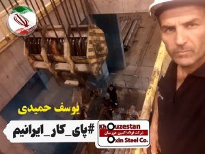 برای تولید حداکثری از جان مایه می‌گذاریم