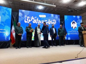 تجلیل از روابط عمومی فولاد خوزستان