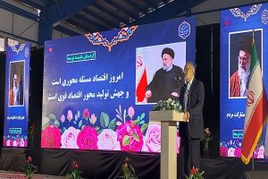 سرمایه گذاری 150 میلیون یورویی در طرح آهن اسفنجی بیجار/ قائم‌مقام ایمیدرو: تحقق ۵۰ میلیون تن ظرفیت تولید فولاد