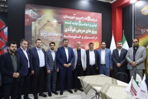 فولاد اکسین خوزستان به شعارهای مقام معظم رهبری لبیک گفته است / تکمیل زنجیره ارزش فولاد در اکسین پیگیری می‌شود