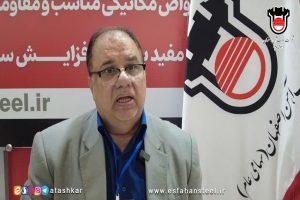 مزایای تیرآهن بال پهن ذوب آهن اصفهان به روایت استاد پژوهشگاه بین المللی زلزله شناسی ایران