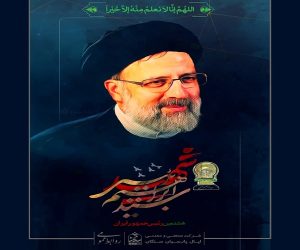 خادم الرضا(ع) در سالروز ولادت حضرتش به دیار حق شتافت