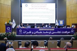 بازدهی چشمگیر ۸۱ درصدی تجلی/ دریافت پروانه بهره‌برداری عناصر نادر خاکی برای اولین بار در خاورمیانه!