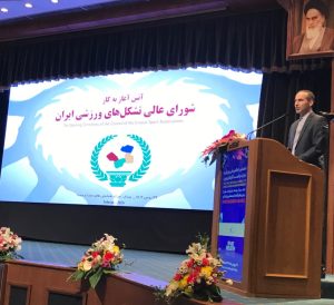 اعلام حمایت شورایعالی تشکل های ورزشی کشور از دولت چهاردهم