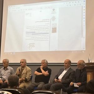 جلسه شورای عالی تشکلهای ورزشی