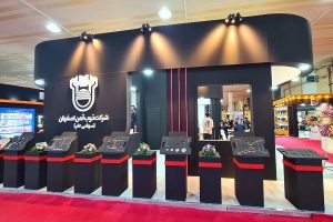 گزارش تصویری از حضور ذوب آهن اصفهان در بیست و یكمین نمایشگاه متافو تبریز