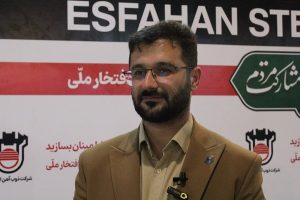 پارك علم و فناوری خراسان رضوی آماده همكاری دانش بنیان با ذوب آهن اصفهان