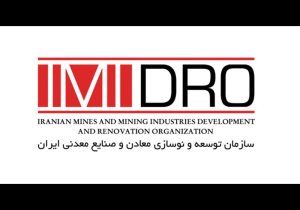 ایمیدرو ، رتبه برتر تولید کشور در سال 1402