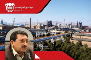 پیام تبریک مدیرعامل ذوب آهن اصفهان به مناسبت انتصاب جناب آقای مهندس اتابک، وزیر محترم صنعت، معدن و تجارت