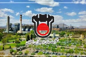 ذوب‌آهن اصفهان شرکت برتر هفته در بورس کالا