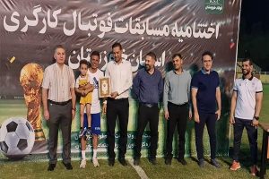 گروه ملی صنعتی فولاد ایران قهرمان فوتبال کارگری استان خوزستان شد