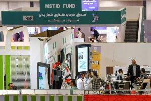 فولاد مبارکه پیشرو در حمایت از دانش بنیان ها