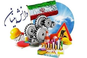 رشد 2.5 برابری پروژه‌های قراردادی «ملی مس» با دانشگاه‌ها و مراکز دانش بنیان