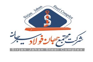 ویدیو /افزایش تولید در جهان فولاد سیرجان نشانگر مدیریت جهادی‌ است