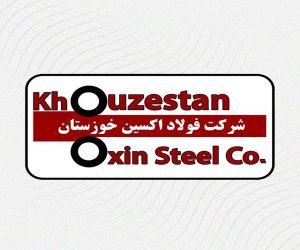 دستاوردهای ماندگار نمایشگاه ایران متافو برای فولاد اکسین خوزستان /  توسعه سبد محصولات فولادی اکسین برای گسترش حضور در بازارهای جهانی