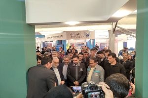 نمایشگاه نهضت تولید در معدن، صنایع معدنی کشور