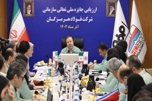 ارتقای کیفیت و رضایتمندی کارکنان ؛ رمز موفقیت فولاد هرمزگان در بازارهای داخلی و جهانی/ تکریم کارکنان، پایه‌ای برای افزایش بهره‌وری