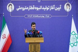 ذوب آهن اصفهان ریل قطارهای پر سرعت را داخلی سازی كرد