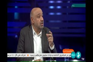 اصلاح نظام بنگاه داری و فرصت‌های پیش روی ذوب‌آهن اصفهان