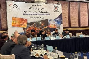 فعالان اقتصادی خواستار اصلاحات فوری برای تامین انرژی فولادی‌ ها شدند/ ضربه سنگین بحران انرژی به صنعت فولاد