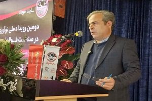 نوآوری باز در ذوب‌آهن اصفهان: حركت به سوی تحول صنعتی و توسعه پایدار