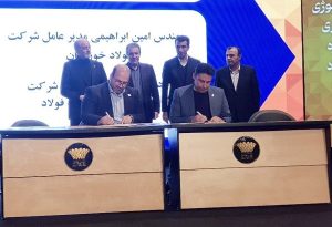 امضای تفاهم نامه‌ درحوزه‌ی بازیافت و نگهداری نرمه و آهن اسفنجی