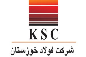 فولاد خوزستان ؛ مدیریت بحران و تثبیت جایگاه در صنعت فولاد ایران