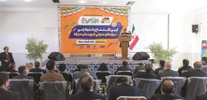 سرمایه‌گذاری بیش از ۲ هزار و ۴۸۰ میلیارد تومانی فولاد مباركه در پروژه‌های عمرانی و خدماتی شهرستان مباركه