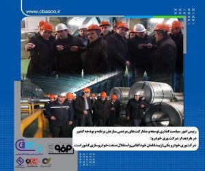 نقش برجسته ورق خودرو در خودکفایی و استقلال صنعت خودروسازی کشور