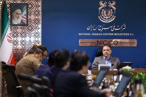 لزوم توسعه و ارتقای فناوری و نوآوری در شرکت ملی صنایع مس ایران