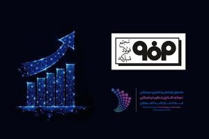 حجم سرمایه‌ گذاری خطرپذیر فولاد مبارکه در سال ۱۴۰۳ در مقایسه با رقبای داخلی و خارجی