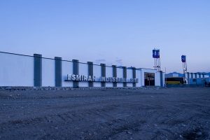 اطلاعیه شرکت بین‌ المللی اسمیران