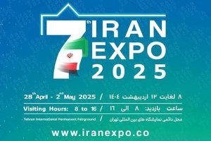 حضور فولاد مبارکه در نمایشگاه «ایران اکسپو ۲۰۲۵»؛ بزرگ‌ترین رویداد تجاری ایران