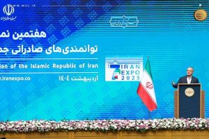 آغاز به کار هفتمین نمایشگاه بین‌ المللی توانمندی‌ های صادراتی ایران (ایران‌اکسپو ۲۰۲۵)
