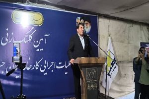 کارخانه سیمان عنبرآباد از فرصت‌ های سرمایه‌ گذاری برای مردم است