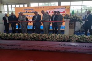 آغاز به کار نمایشگاه تخصصی ریخته‌گری و معدن