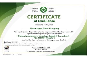 کسب امتیاز عالی آزمایشگاه مواد اولیه فولاد هرمزگان در آزمون مهارت نمونه‌ های فروآلیاژی