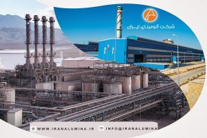 استقبال بی‌ سابقه سهامداران «آلومینا» از تداوم تولید در اوج ناترازی برق