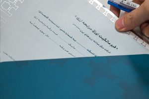 آغاز عرضه ۲۰۰ میلیون یورویی اوراق صکوک مرابحه ارزی فولاد مبارکه