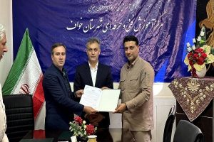 انعقاد تفاهم نامه اپال کانی‌ پارس با سازمان فنی و حرفه‌ ای برای تربیت نیروی بومی