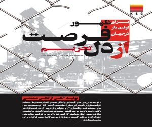 برای اولین بار در جهان، بریکت احیایی از لجن صنعتی بخش احیا در شرکت فولاد خوزستان تولید شد