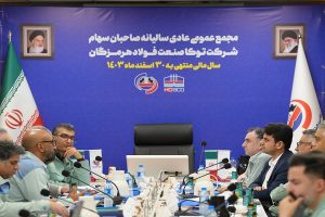 جهش ۱۲۵ درصدی سودآوری همراه با مدیریت هزینه‌ها در توکا صنعت