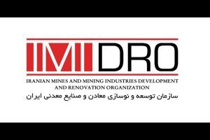 دعوت از 9 ورزشکار معدن و صنایع معدنی به اردوی تیم های ملی کارگری در 5 رشته ورزشی