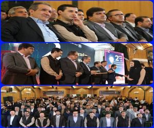 دومین رویداد چادرو با معرفی تیم‌های برتر به کار خود پایان داد