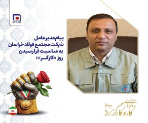 شما گران‌ بهاترین سرمایه‌ های سازمان هستید