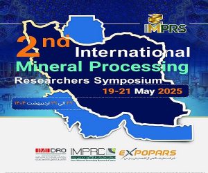 برگزاری دومین سمپوزیوم بین المللی پژوهشگران فرآوری مواد معدنی ؛ فردا