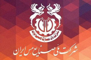 «فملی» برای افزایش سرمایه تصمیم گرفت