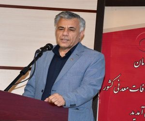 ایران پنجمین قدرت معدنی جهان