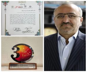 منطقه ویژه اقتصادی خلیج فارس موفق به دریافت تندیس سومین دوره مسئولیت اجتماعی برند برتر شد