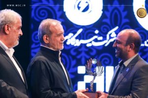 رئیس‌ جمهور جایزه سرمایه‌ گذار برتر نیروگاه‌ های خورشیدی کشور را به گروه فولاد مبارکه اهدا کرد